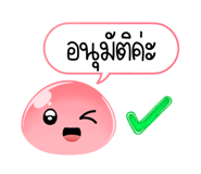 645680159