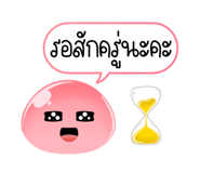 645680164