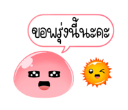 645680168