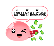 645680176