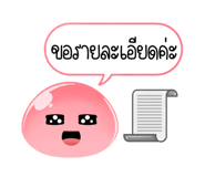 645680177