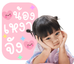 645685820