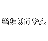 645686438