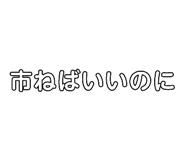645686443