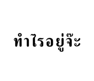 645768902