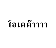 645768904