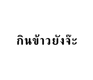 645768905
