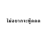 645768907