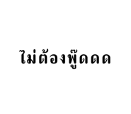 645768908