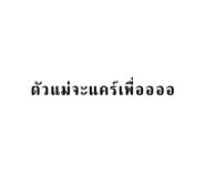 645768910