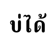 645768912