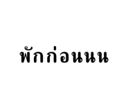645768913