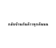 645768914