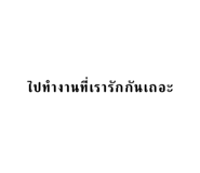 645768915