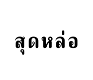 645768917
