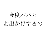 645790354