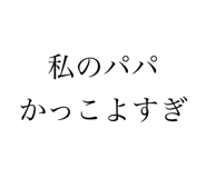 645790355