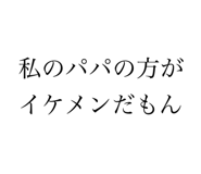 645790358