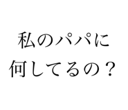645790359