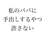 645790360