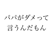 645790365