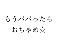 645790368