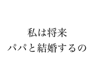 645790370
