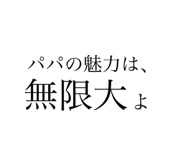 645790374