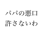 645790376