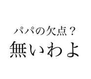 645790377