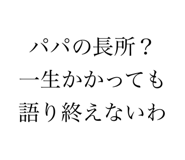 645790378