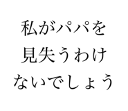 645790379