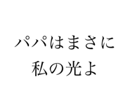 645790380