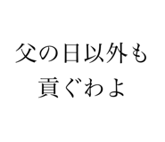 645790381