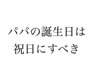 645790382