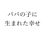 645790384