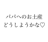 645790385