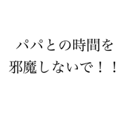 645790386