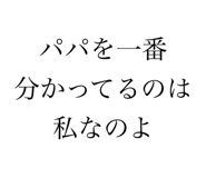 645790388