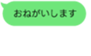 645791025