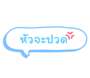 645794244