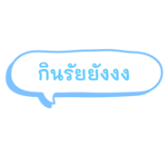 645794246