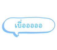 645794254