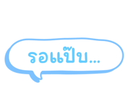 645794258