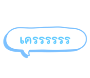 645794260