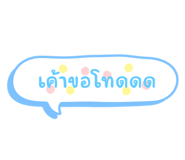 645794262
