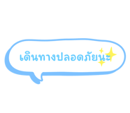 645794266