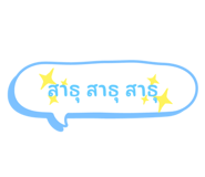645794268