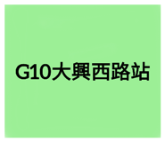 645825193