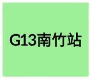 645825194